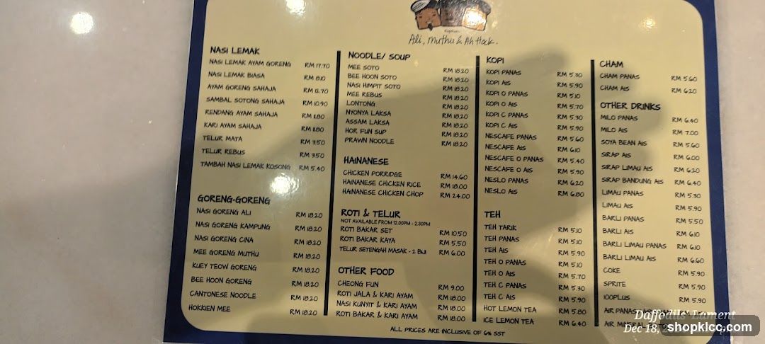 Ali, Muthu & Ah Hack. Menu