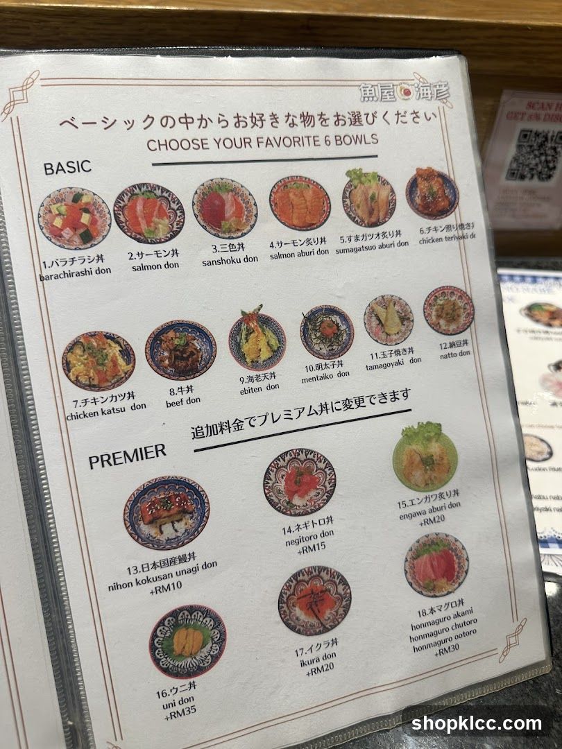 CHOOSE YOUR FAVORITE 6 BOWLS