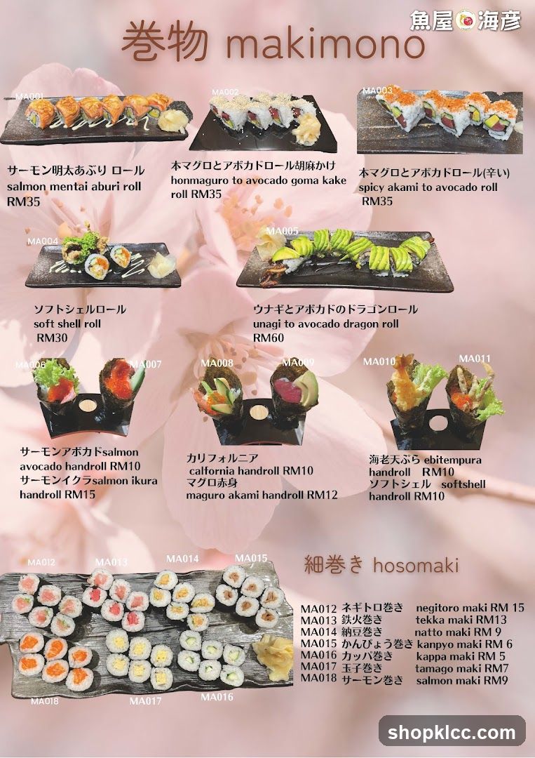 Makimono