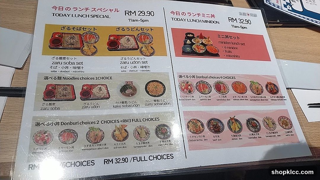 Today Lunch Special