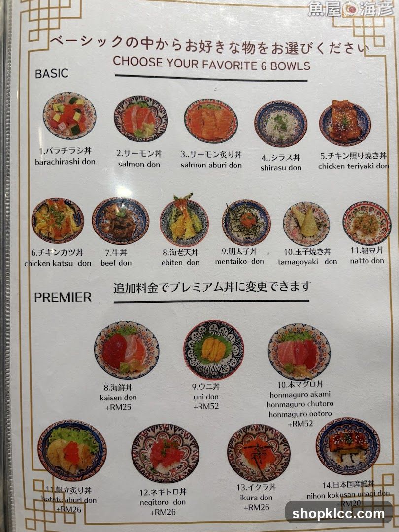 CHOOSE YOUR FAVORITE 6 BOWLS