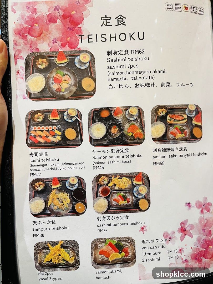 TEISHOKU