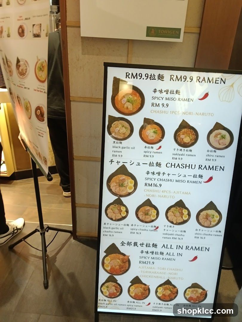 Ramen Menu