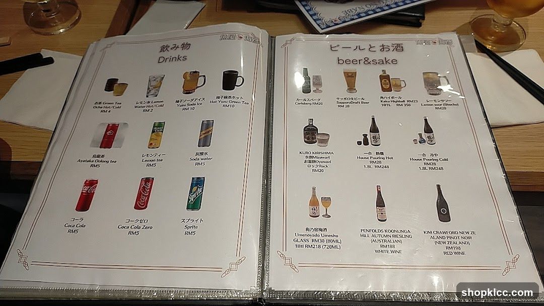 Drinks, Beer & Sake Menu