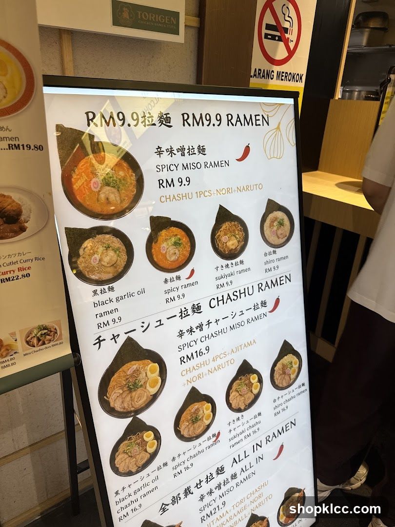 Ramen Menu
