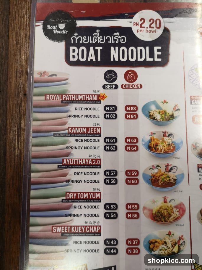 Boat Noodle Menu