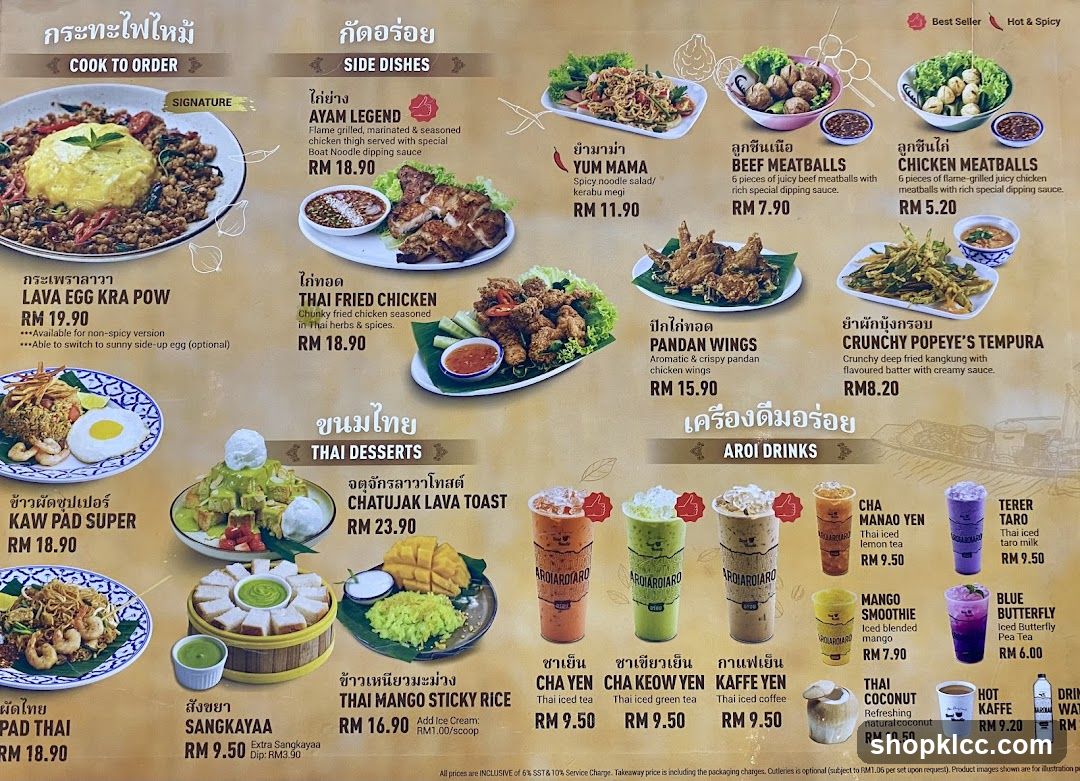Thai Menu