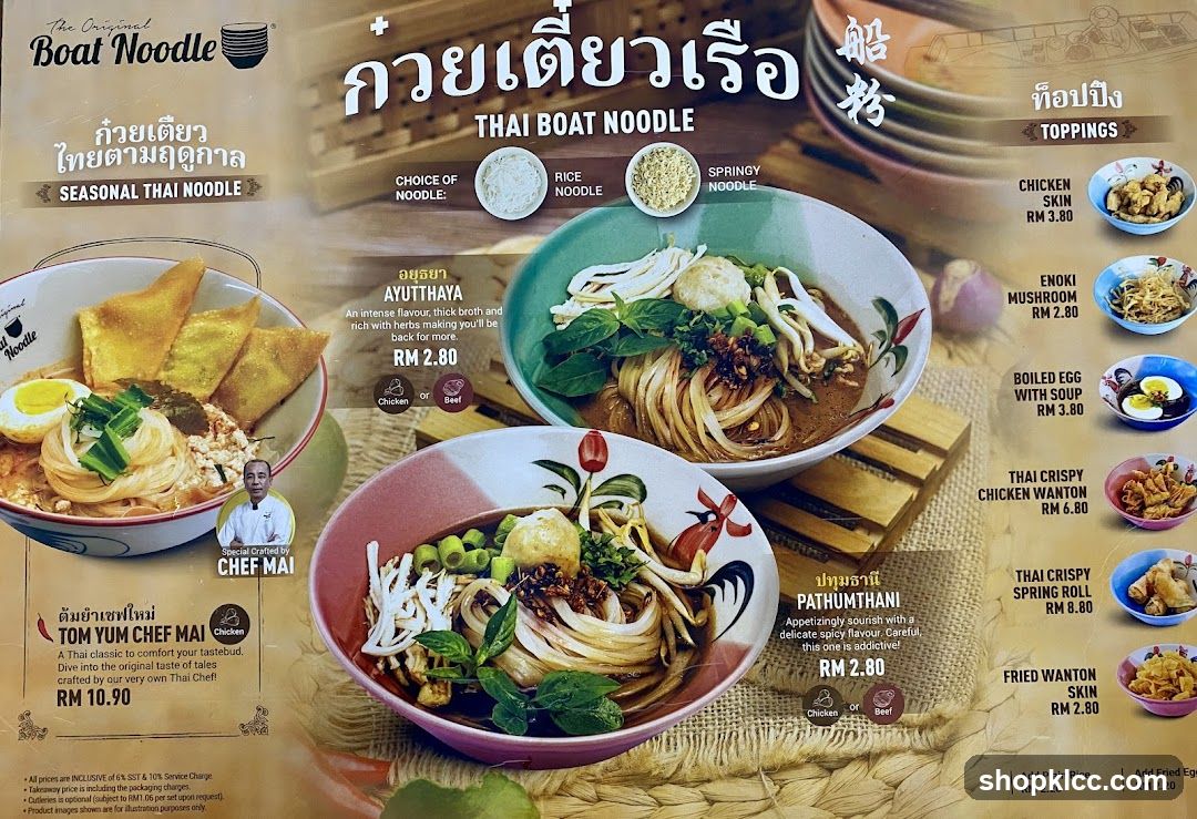 The Original Boat Noodle