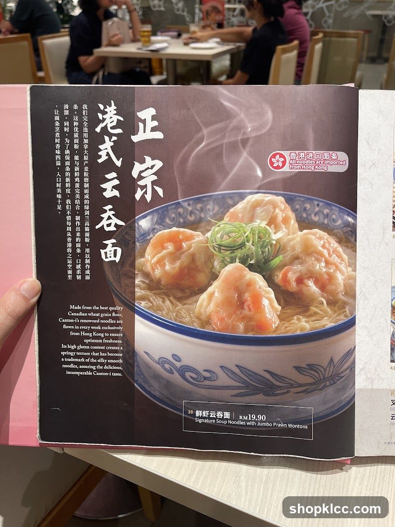 Signature Soup Noodles with Jumbo Prawn Wontons
