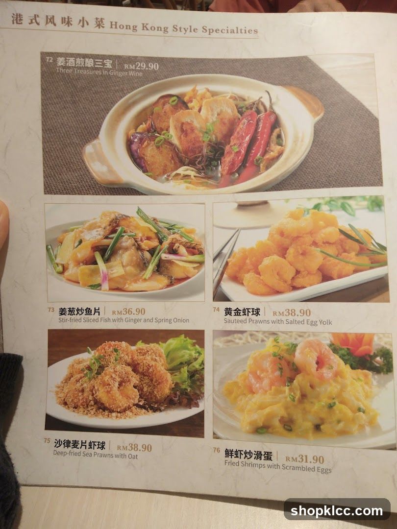 Hong Kong Style Specialties