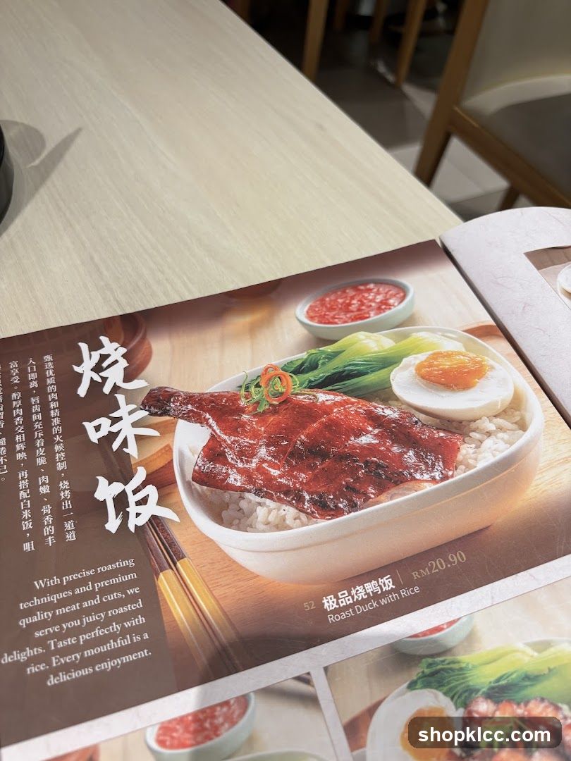 Roast Duck with Rice