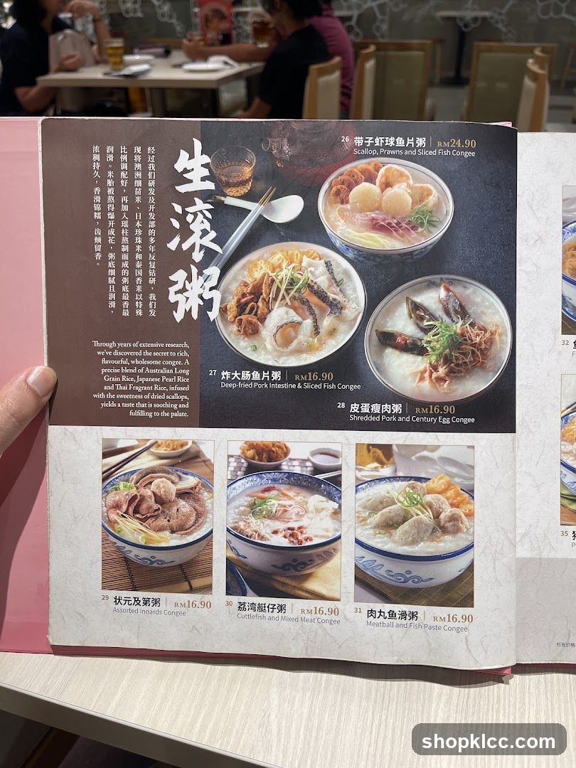 生滚粥