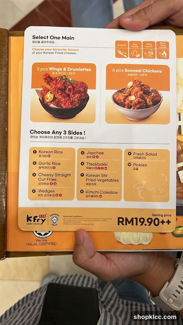 Korean Fried Chicken Menu