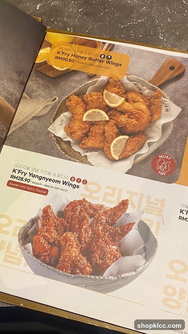 K'Fry Menu