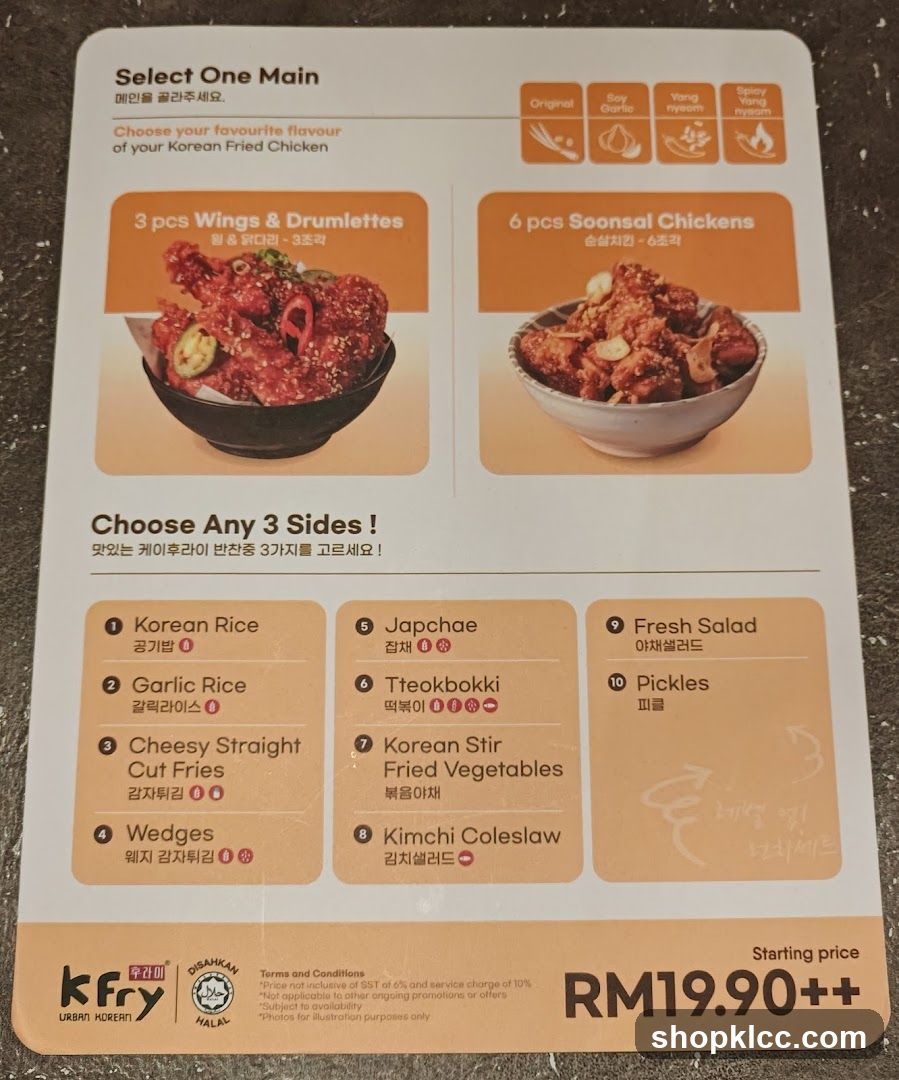 K Fry Urban Korean Menu