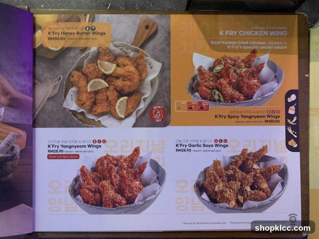 K Fry Chicken Wings Menu