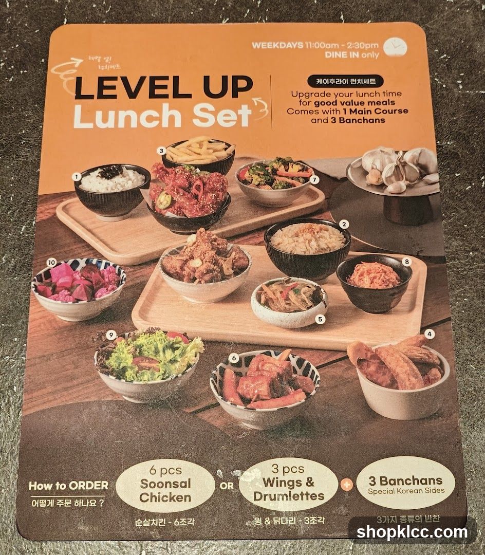 Level Up Lunch Set
