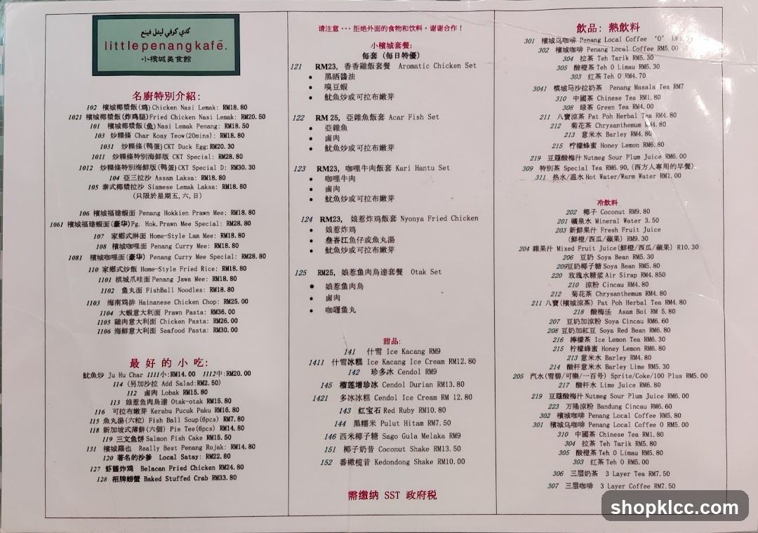 Little Penang Cafe Menu