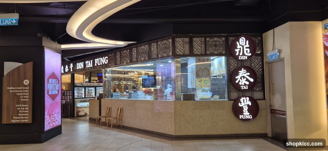 Din Tai Fung 鼎泰豐