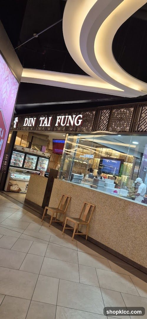 Din Tai Fung 鼎泰豐