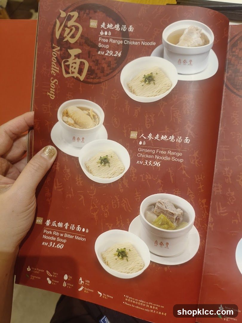 Noodle Soup Menu