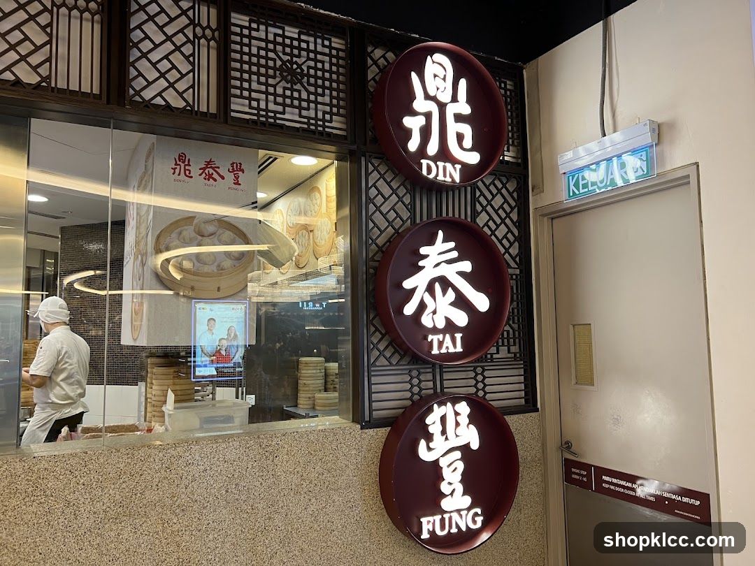 Din Tai Fung 鼎泰豐
