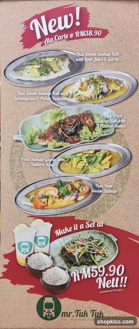 New! Ala Carte Menu
