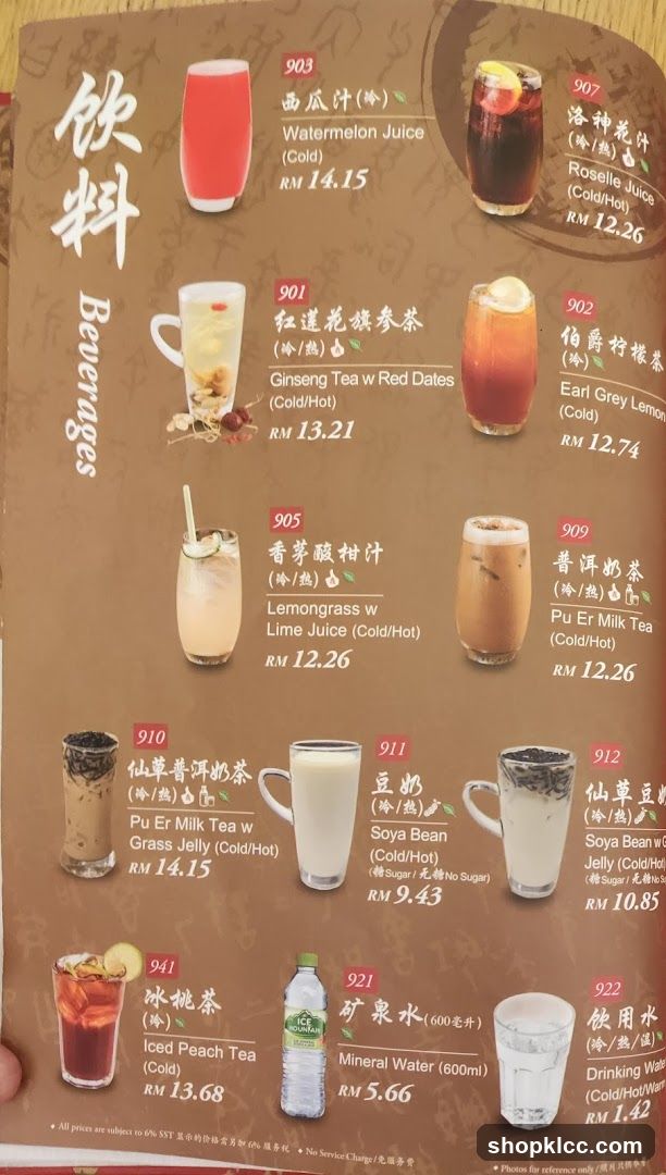 Beverages