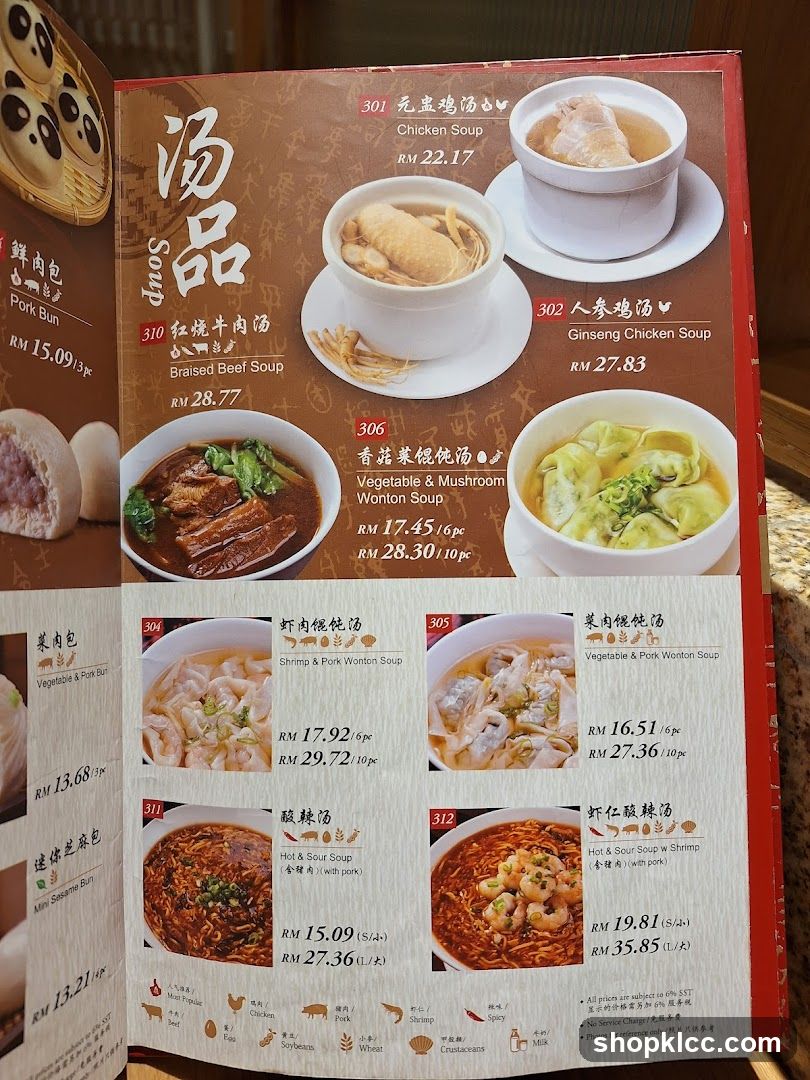 Soup Menu