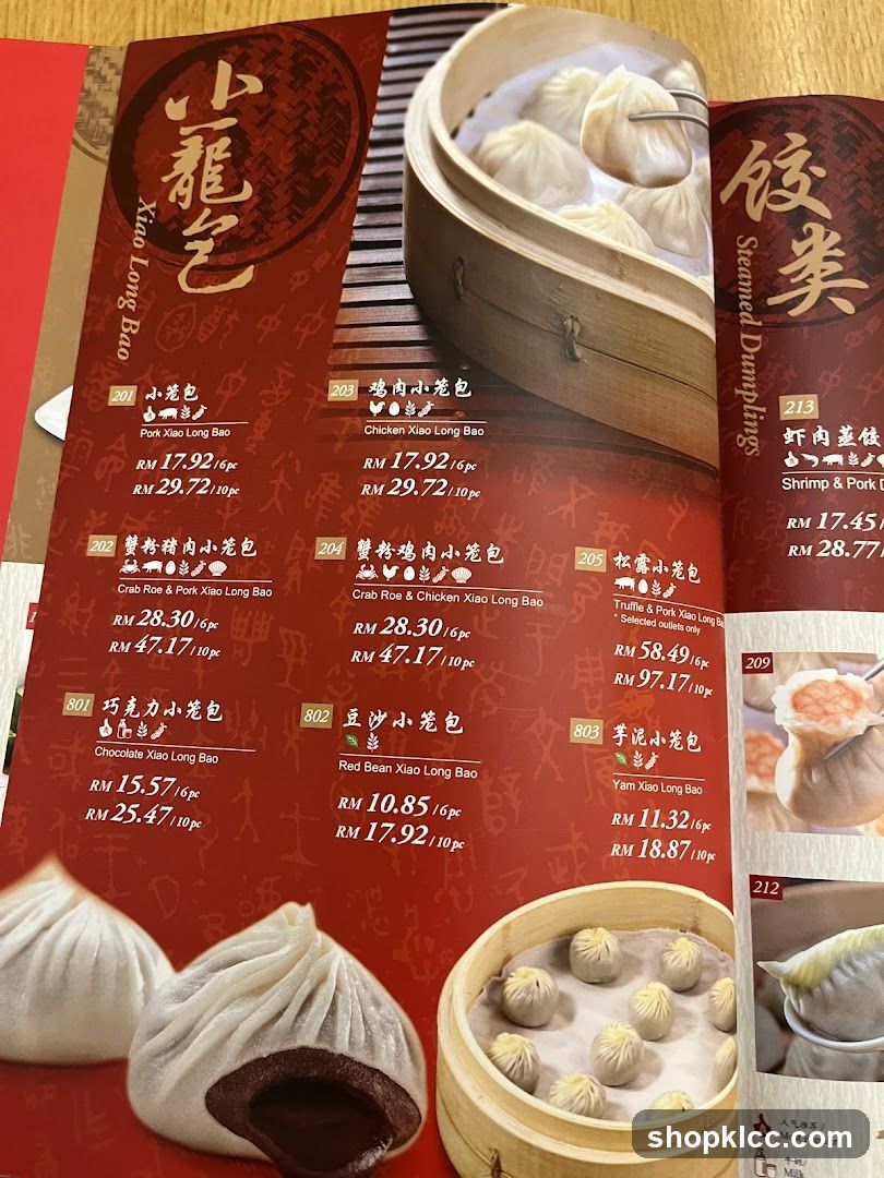 Steamed Dumplings