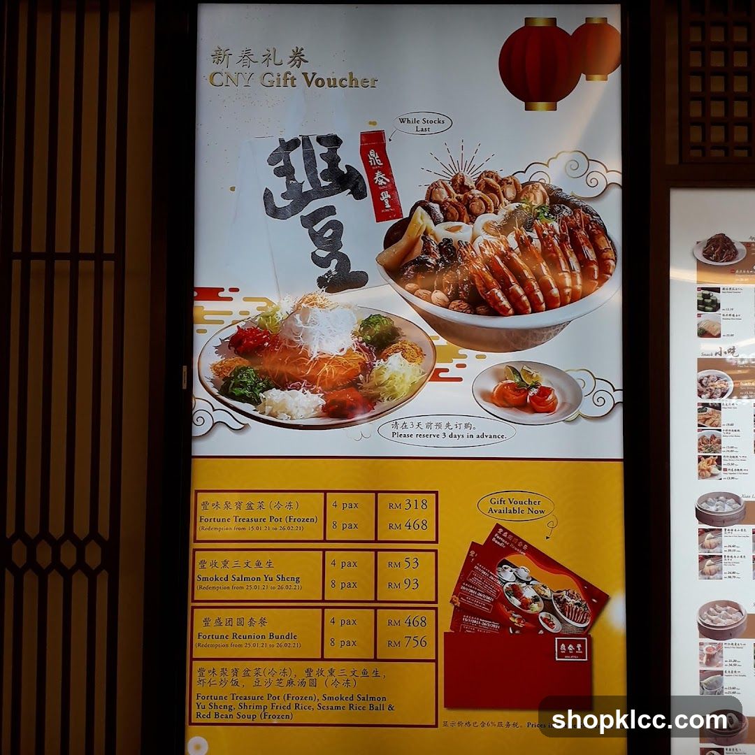 CNY Gift Voucher Promotion