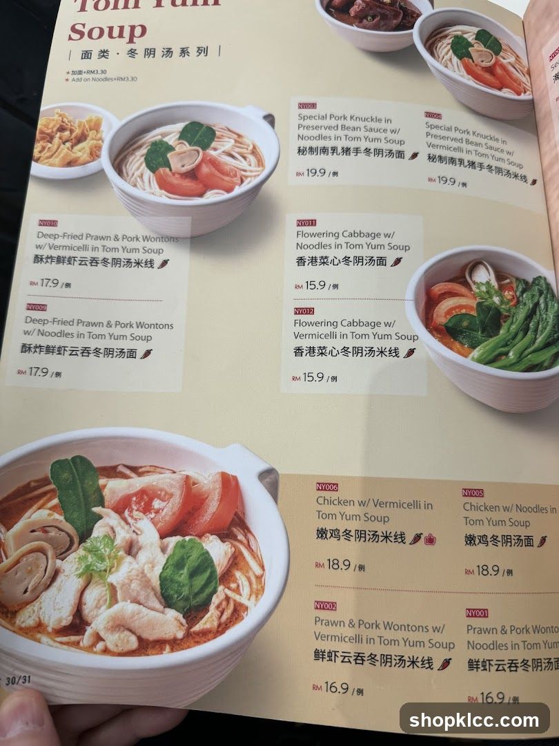 Tom Yum Soup