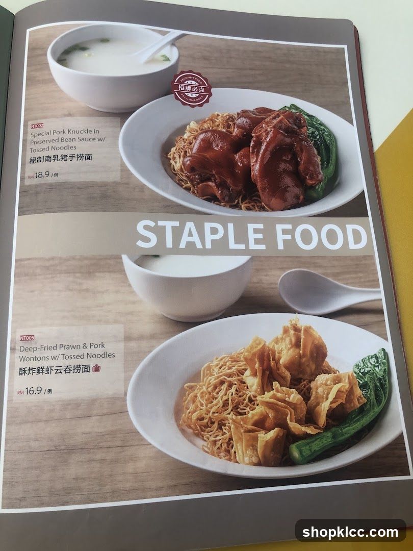 STAPLE FOOD
