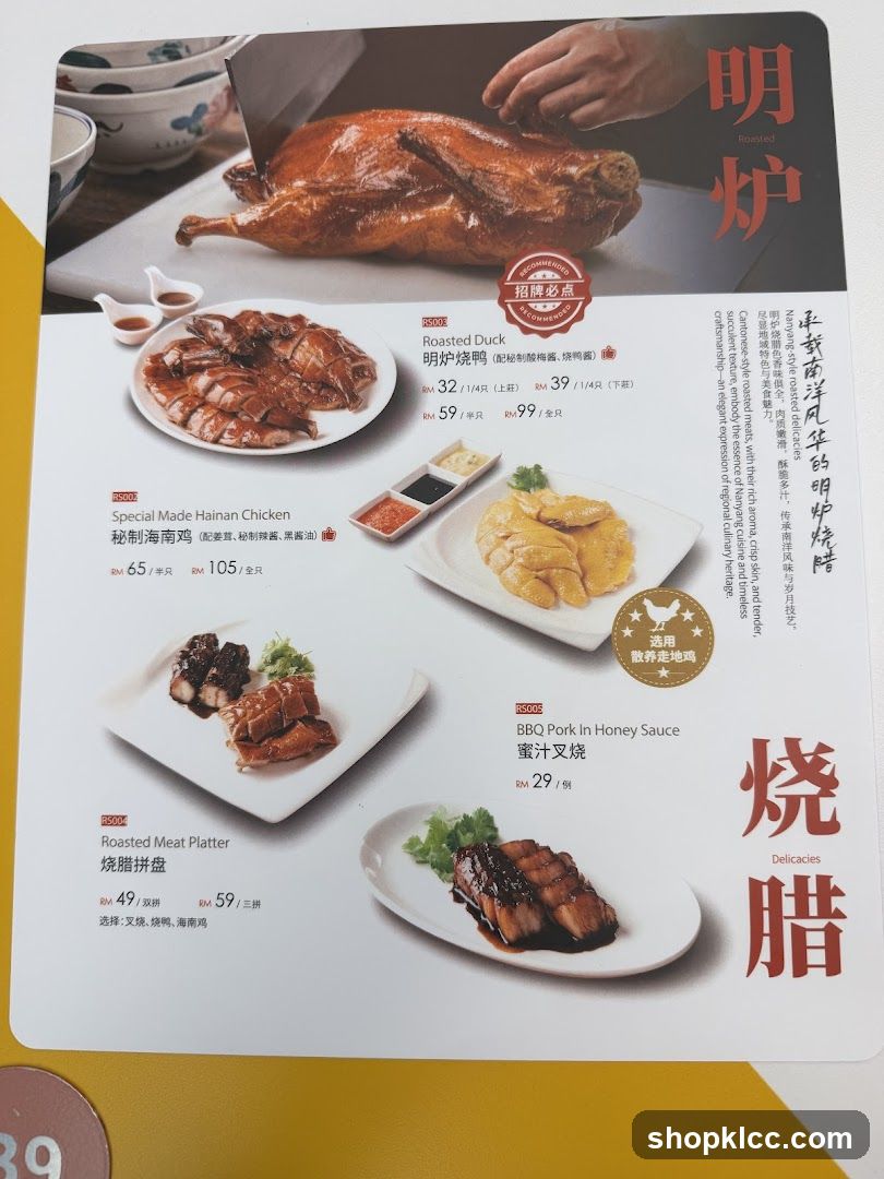 Roasted Delicacies