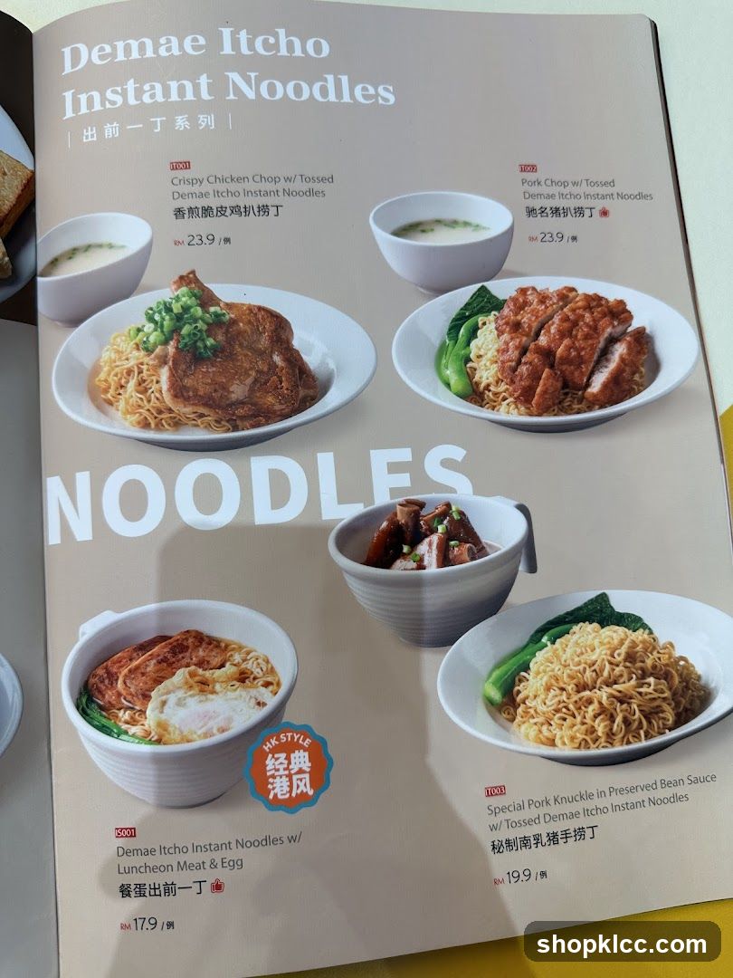 Demae Itcho Instant Noodles