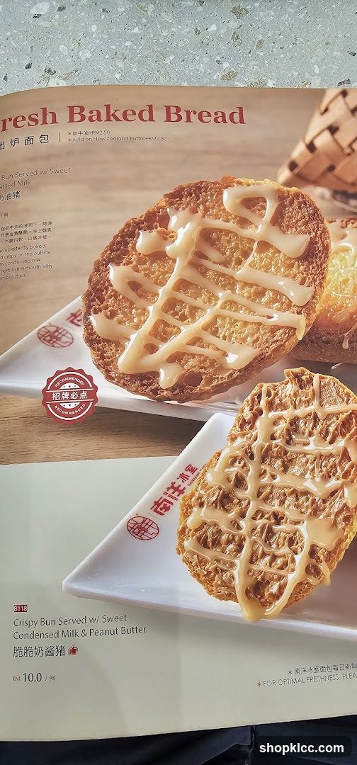 Fresh Baked Bread