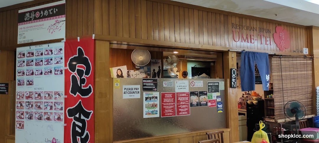 Japanese Restaurant Interior