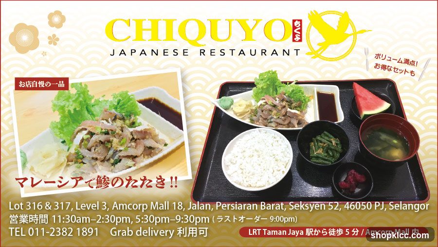 Chiquyo Japanese Restaurant Advertisement
