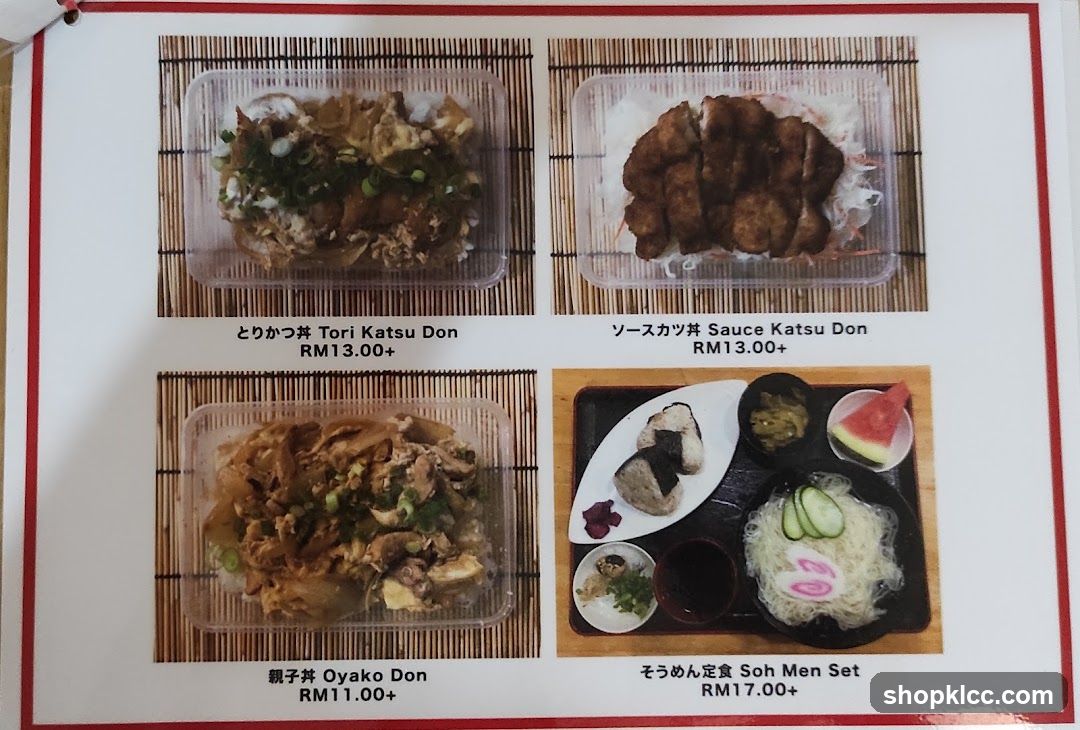 Japanese Donburi and Set Meals