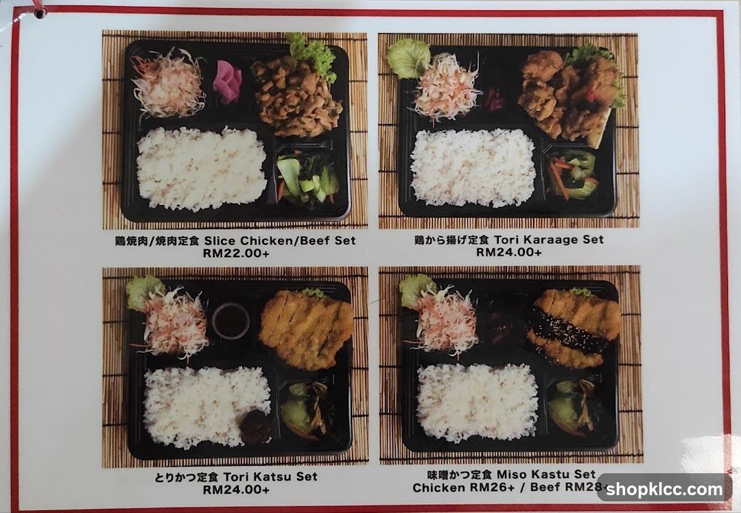 Bento Sets