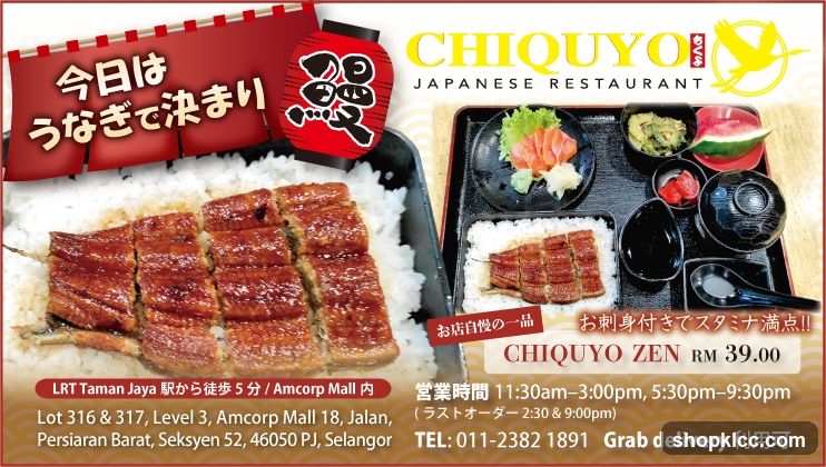 Chiquyo Japanese Restaurant Promotion