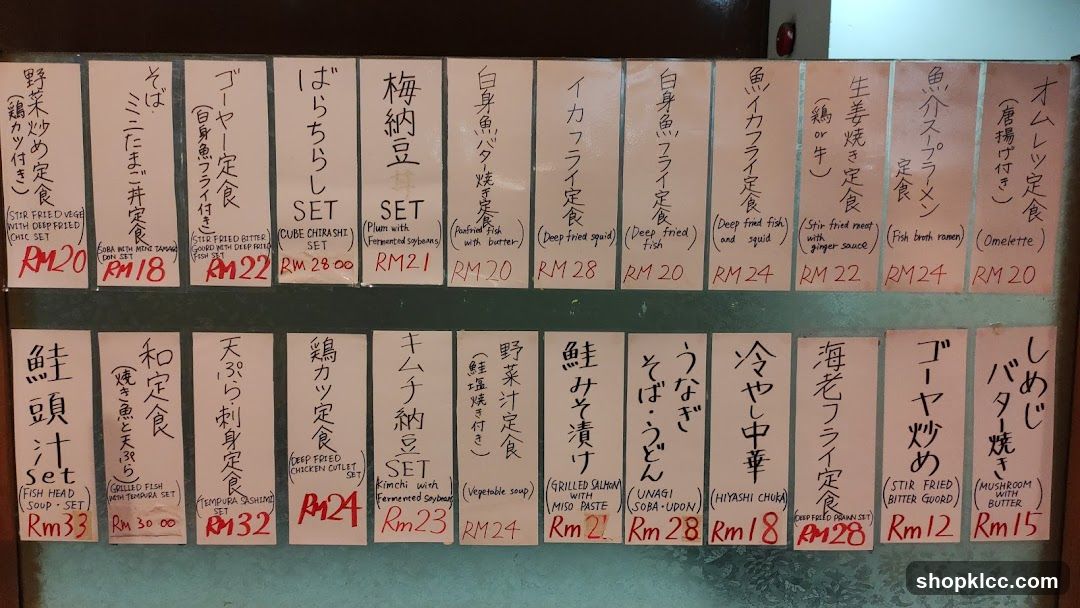 Japanese Set Meals