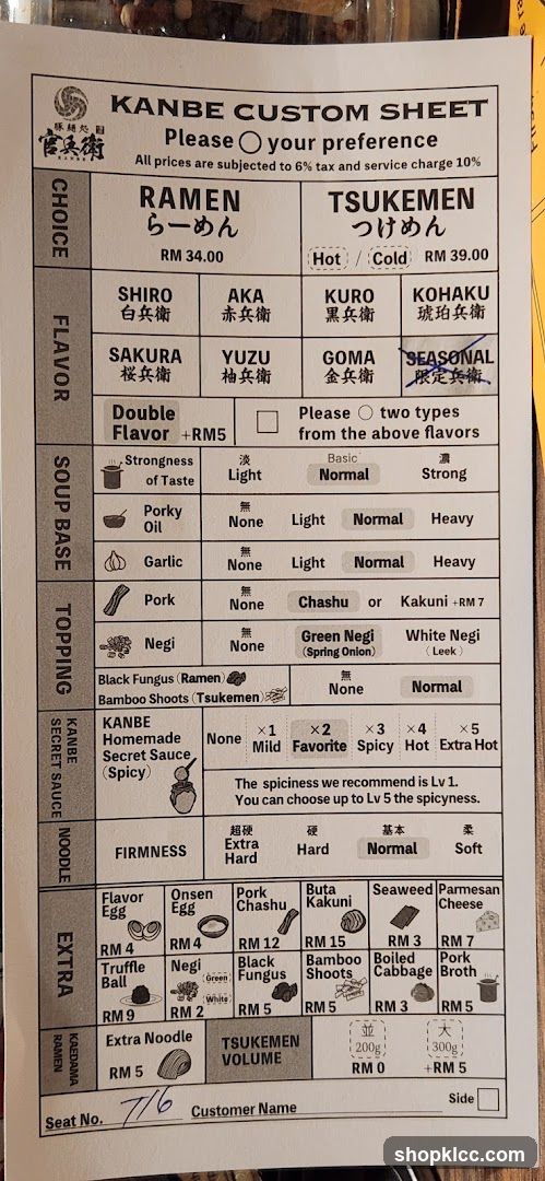 KANBE CUSTOM SHEET