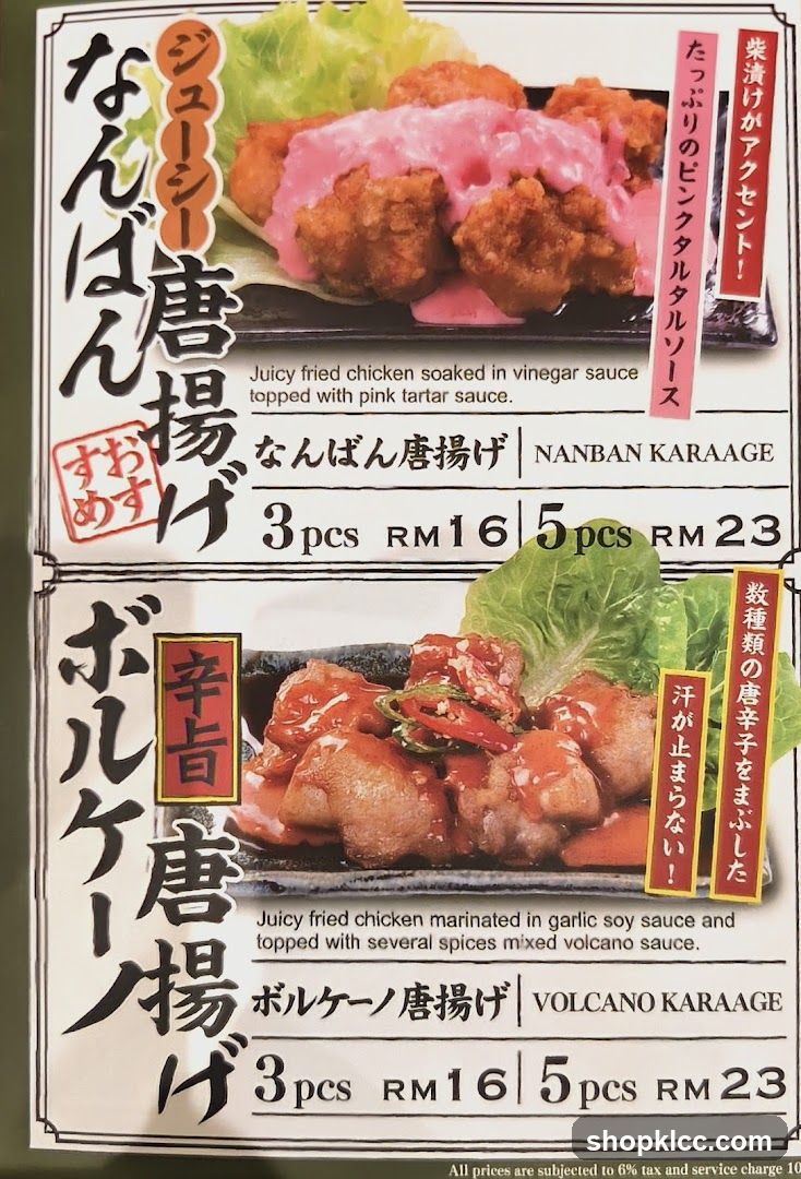 Japanese Fried Chicken Menu