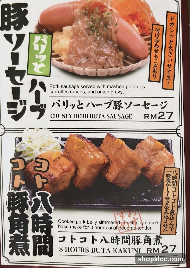 Menu Items