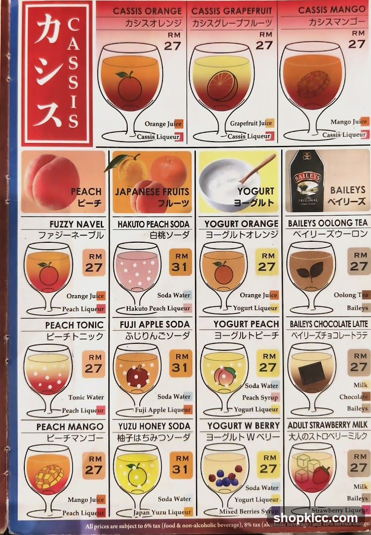 Cassis Drinks