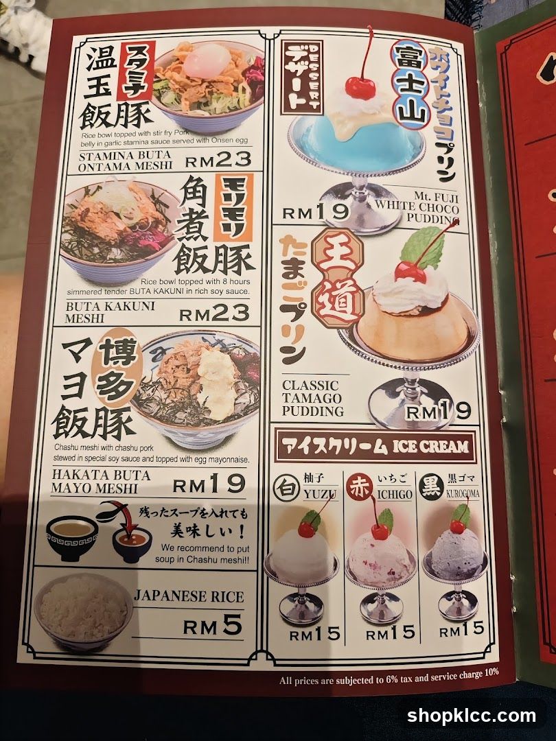 Japanese Menu