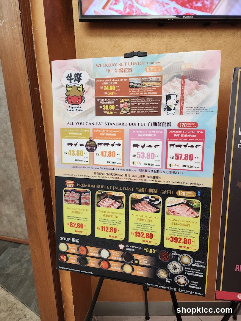 Japanese Shabu Shabu Menu