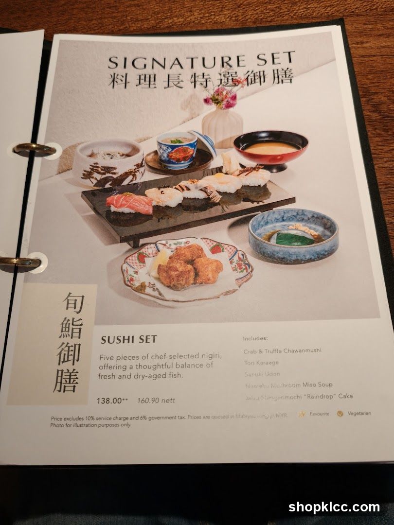SIGNATURE SET 料理長特選御膳