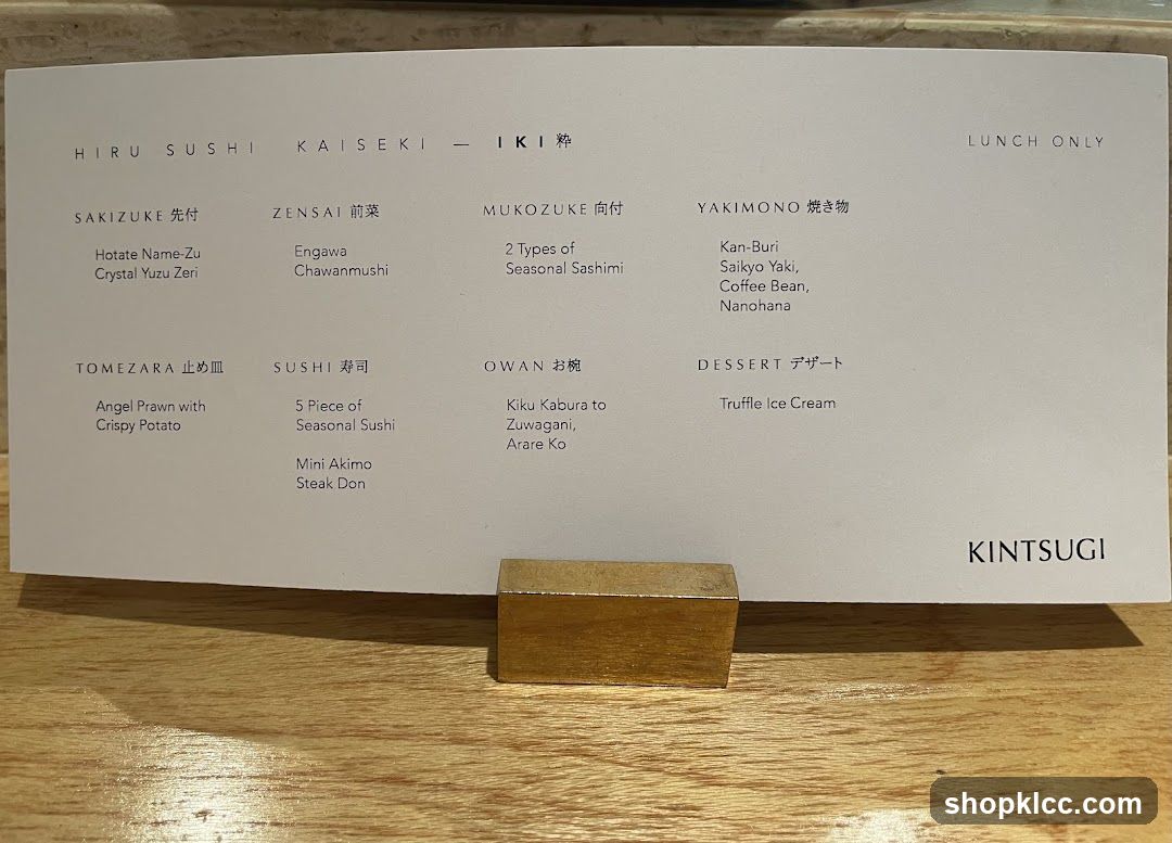 HIRU SUSHI KAISEKI - IKI